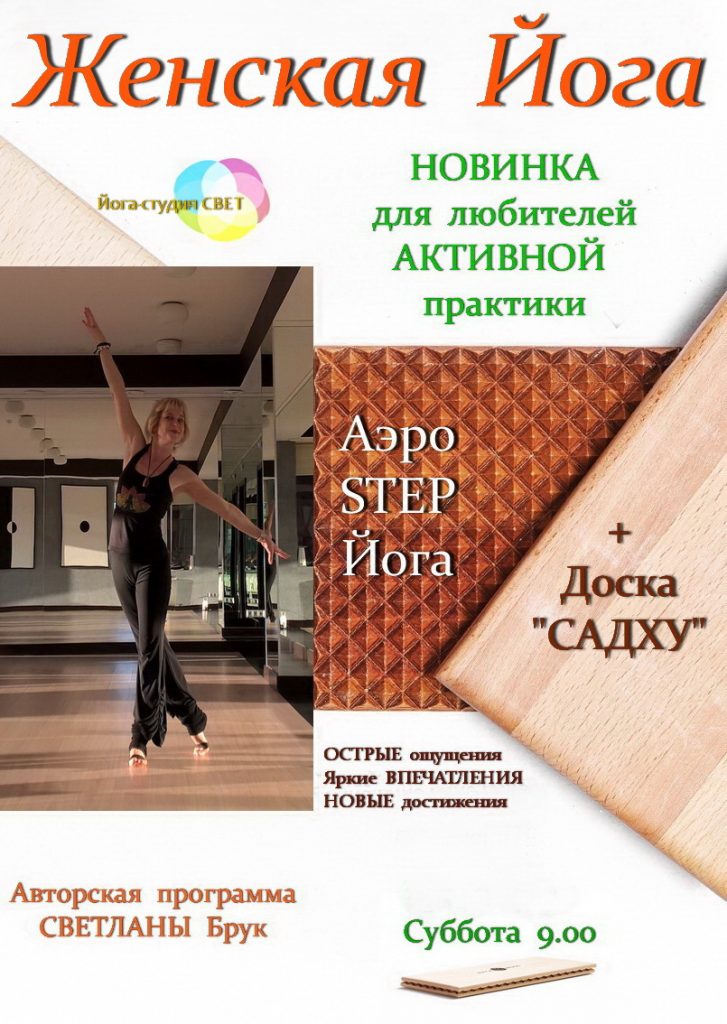Новости