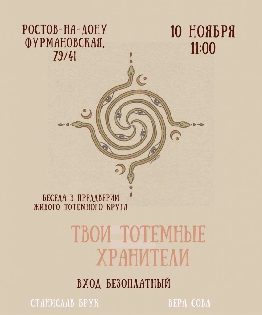 Новости