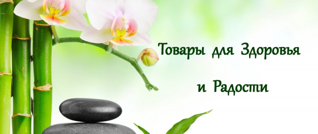 Женская  Магия