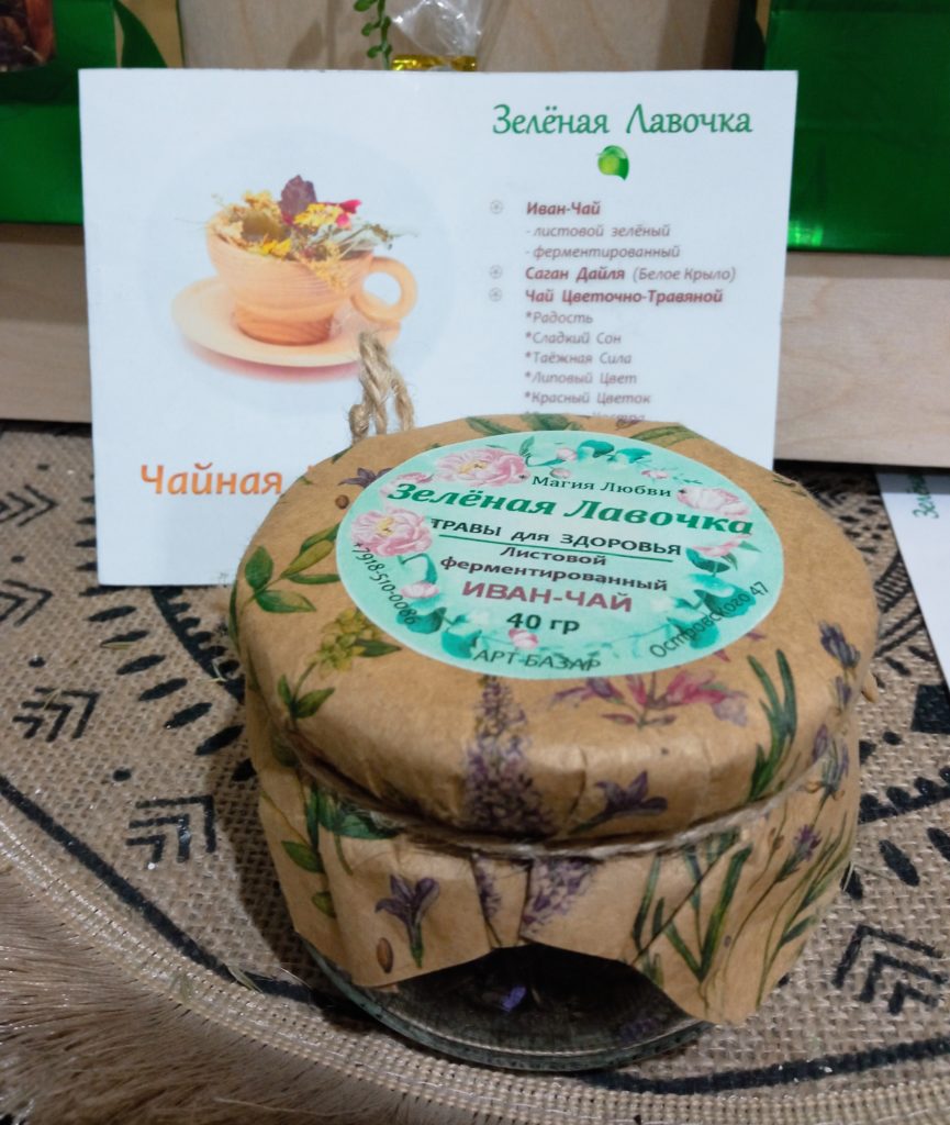Зелёная  Лавочка