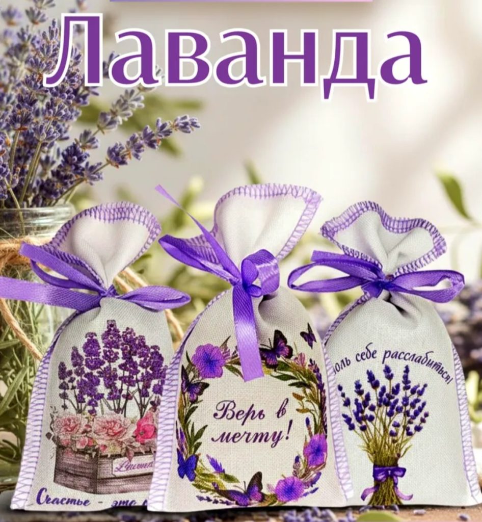 Зелёная  Лавочка